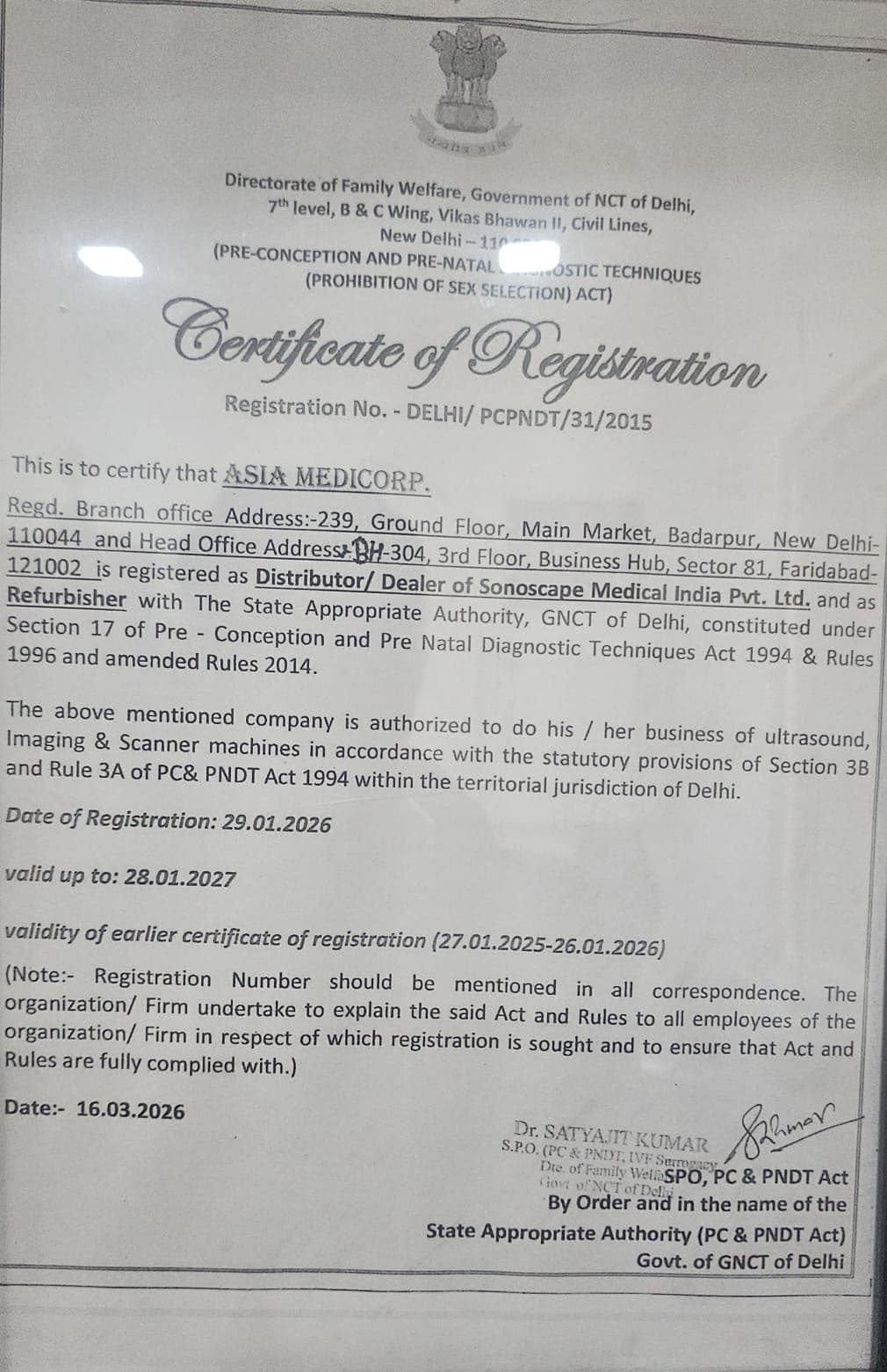 Delhi Government PCPNDT Certificate