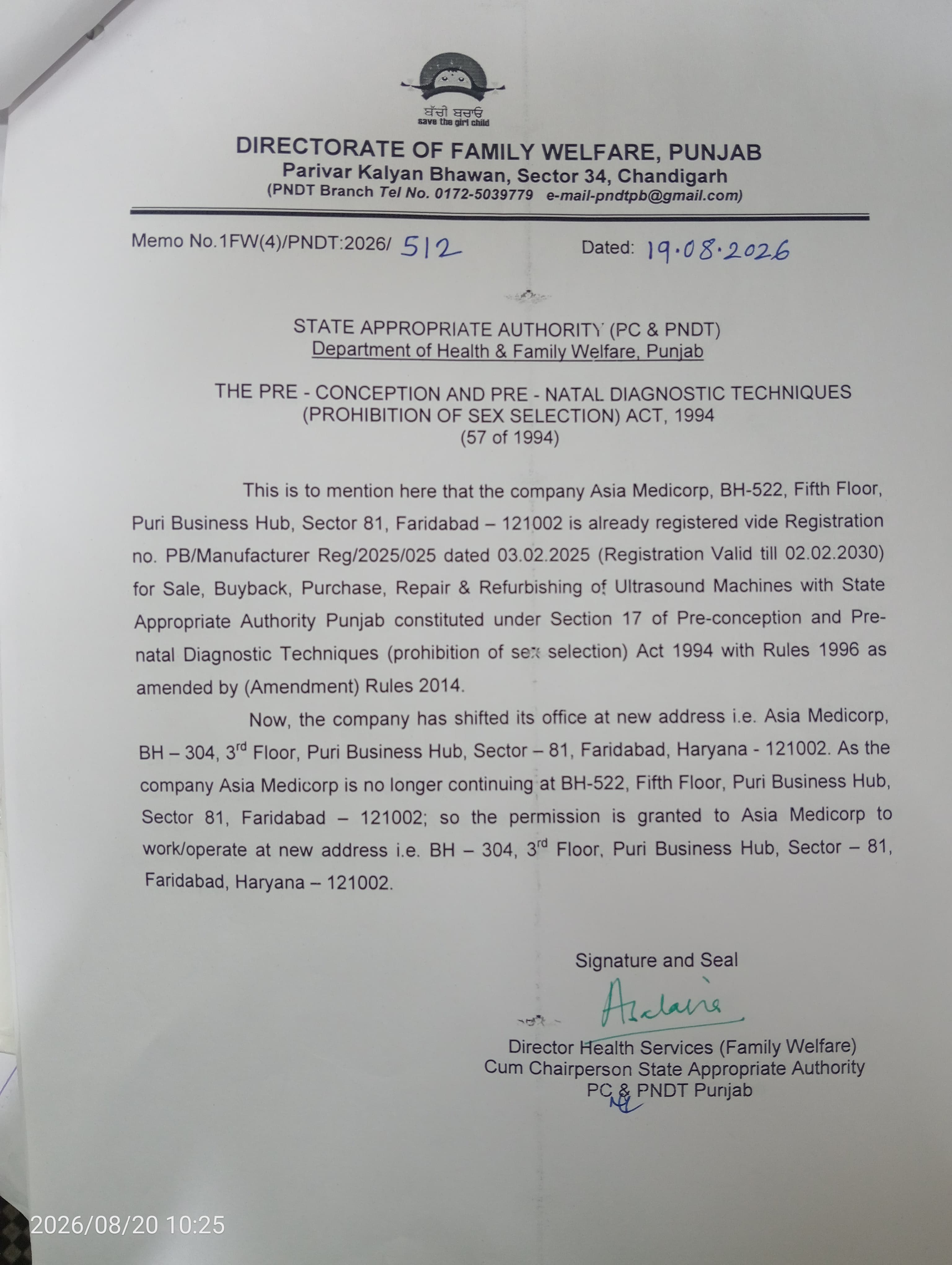 Punjab Government PCPNDT Certificate